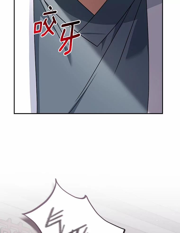 《你好？兽医先生！》45.猫猫出动 第46页