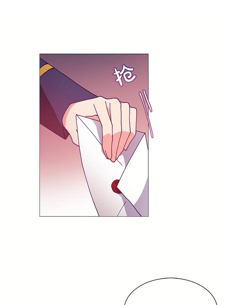 《图书馆需要魔女》46.祖父的信 第30页