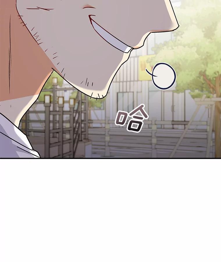 《你好？兽医先生！》45.猫猫出动 第24页