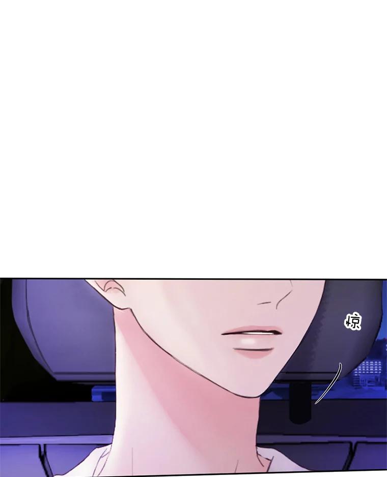 《触发嫉妒》45.自欺欺人 第80页