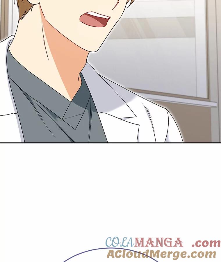 《你好？兽医先生！》45.猫猫出动 第21页
