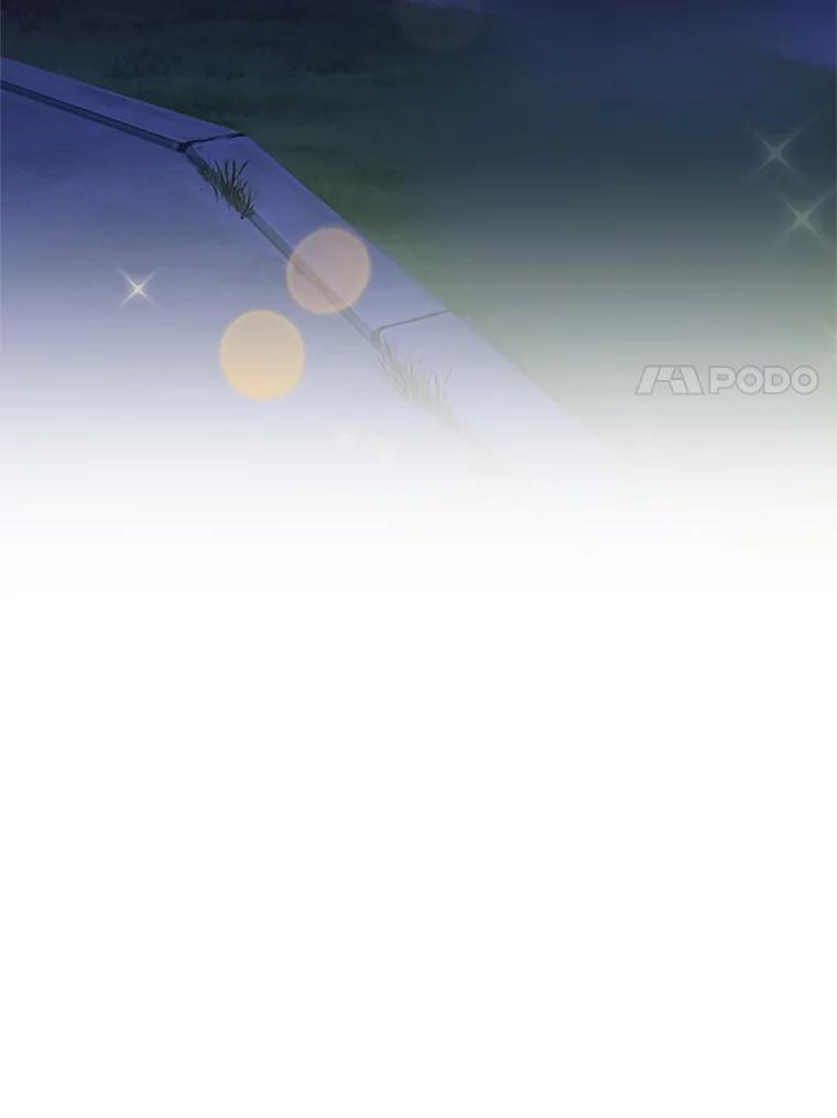 《触发嫉妒》45.自欺欺人 第99页