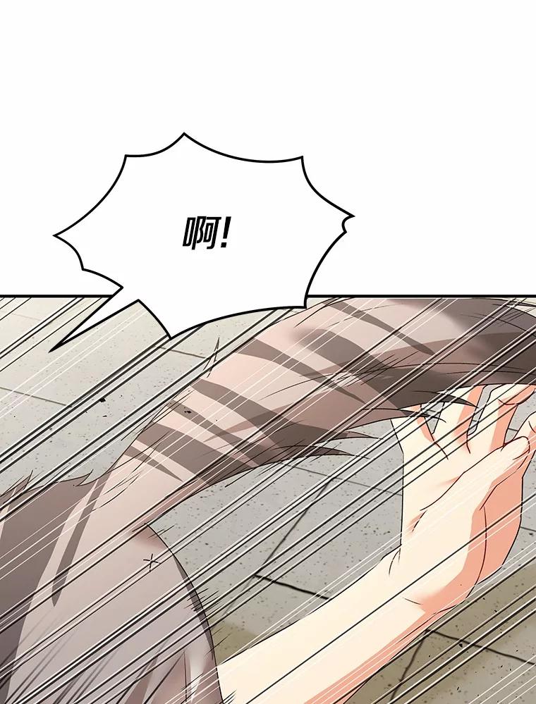 《你好？兽医先生！》45.猫猫出动 第70页
