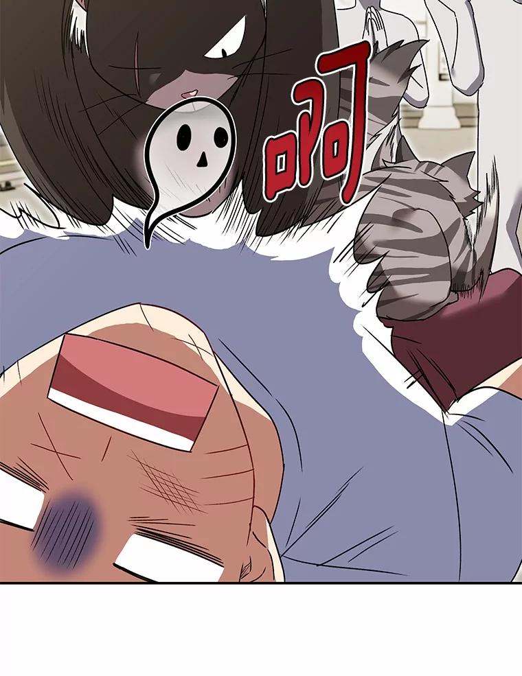 《你好？兽医先生！》45.猫猫出动 第83页