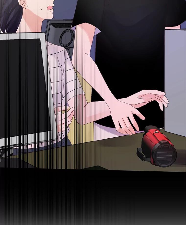 《触发嫉妒》45.自欺欺人 第54页