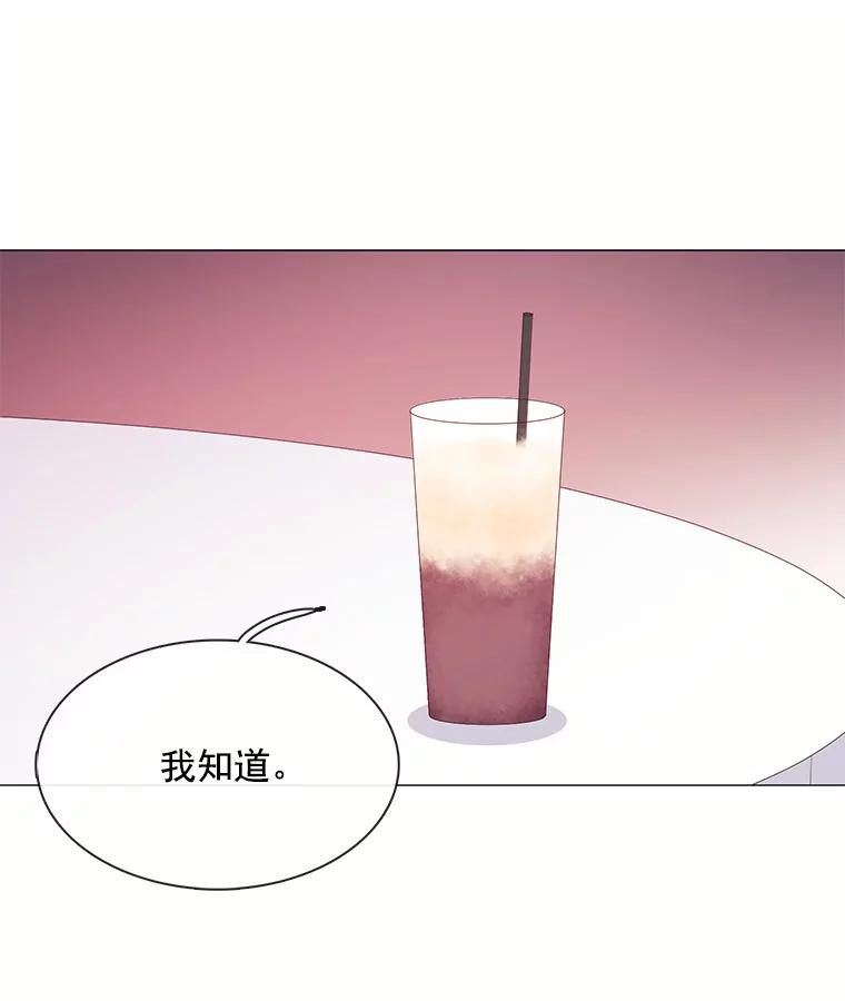 《图书馆需要魔女》46.祖父的信 第24页