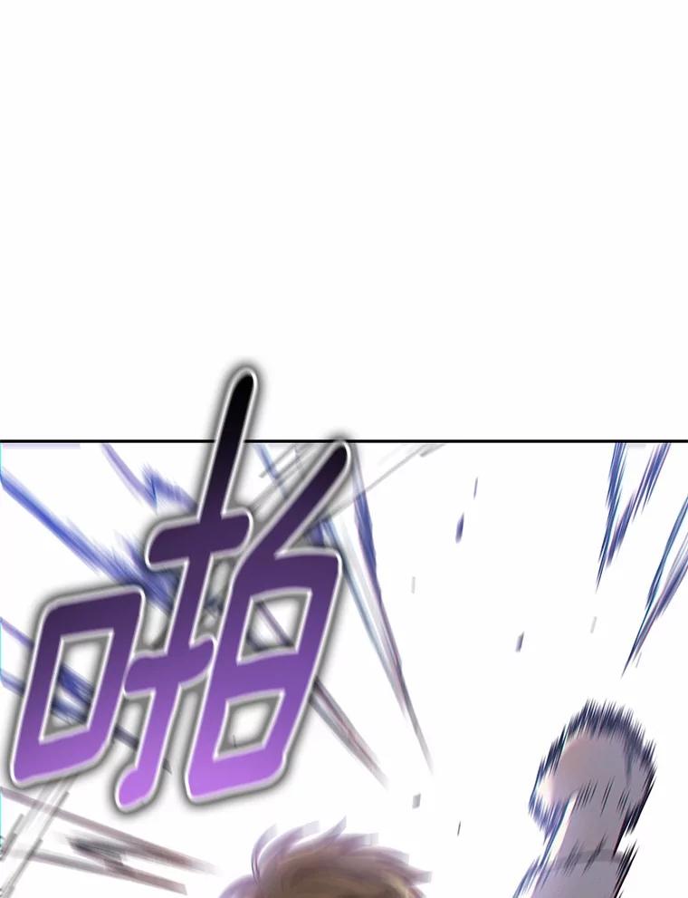《你好？兽医先生！》45.猫猫出动 第99页