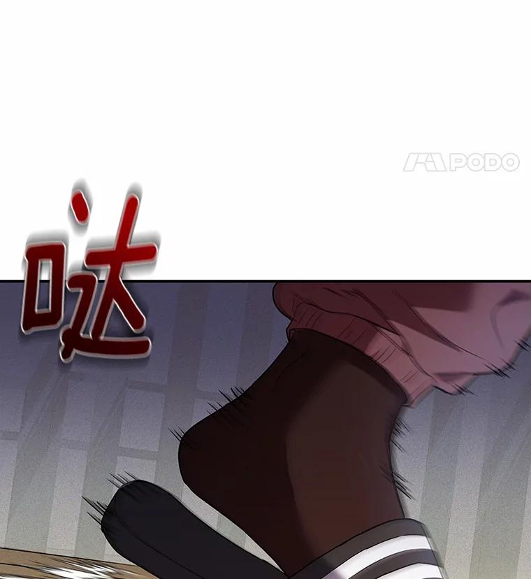 《你好？兽医先生！》45.猫猫出动 第8页