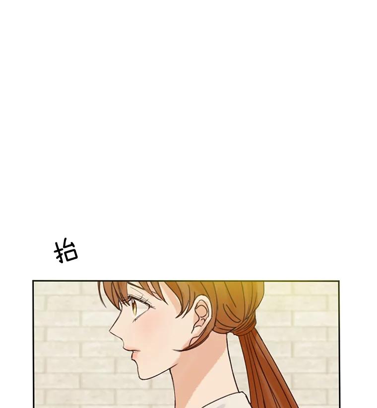 《触发嫉妒》45.自欺欺人 第111页