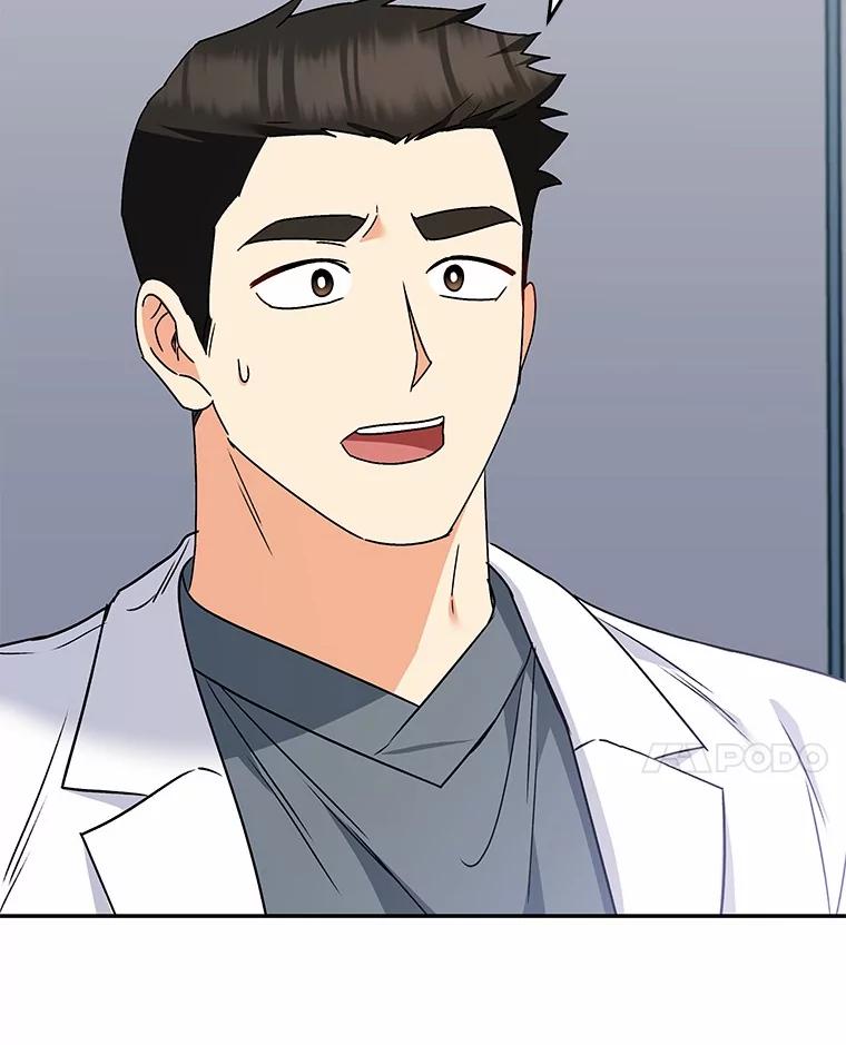 《你好？兽医先生！》46.医生的使命 第118页