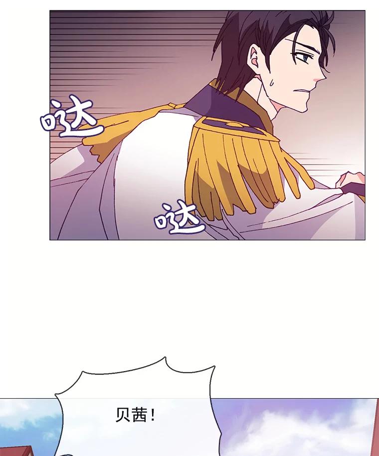 《图书馆需要魔女》47.意外 第50页