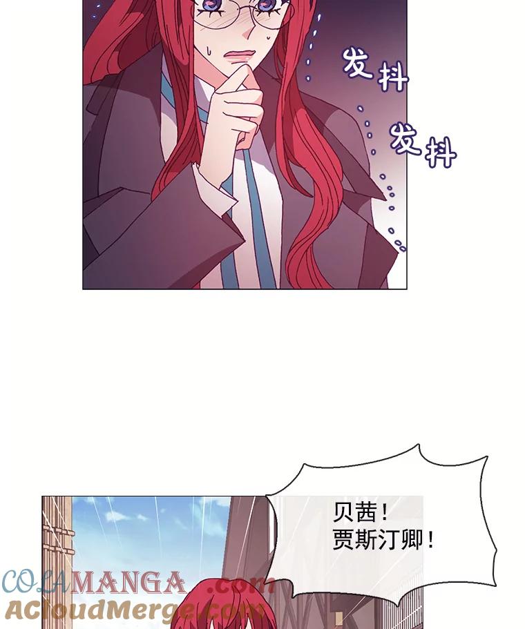 《图书馆需要魔女》47.意外 第67页