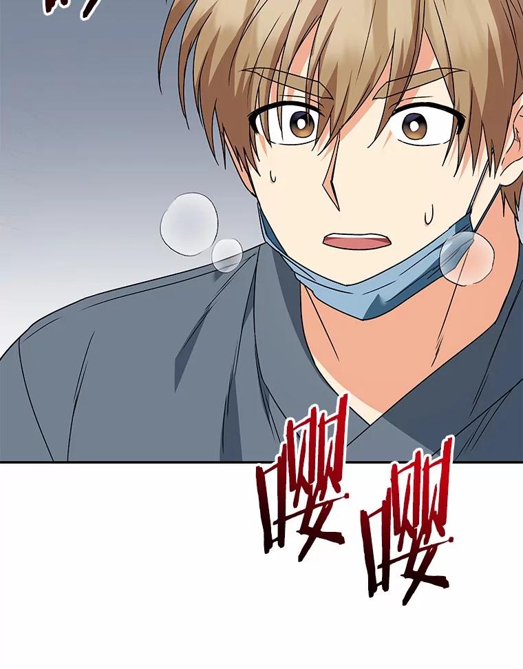 《你好？兽医先生！》46.医生的使命 第103页