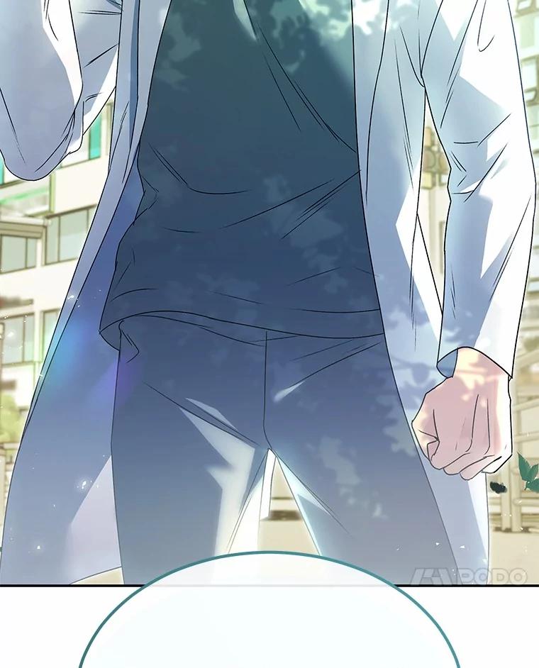 《你好？兽医先生！》46.医生的使命 第7页