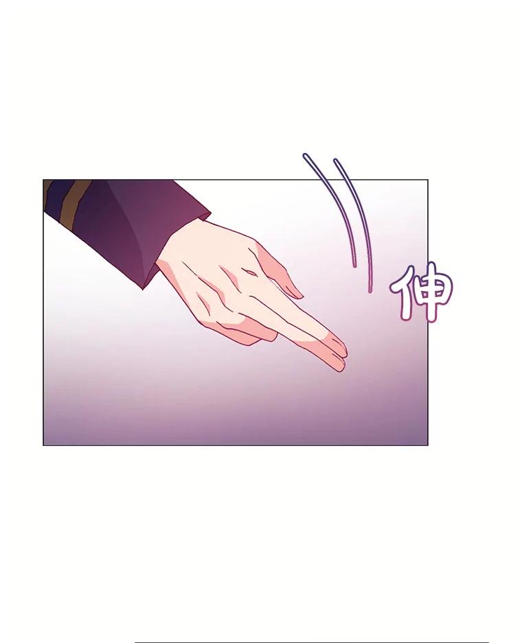 《图书馆需要魔女》47.意外 第17页
