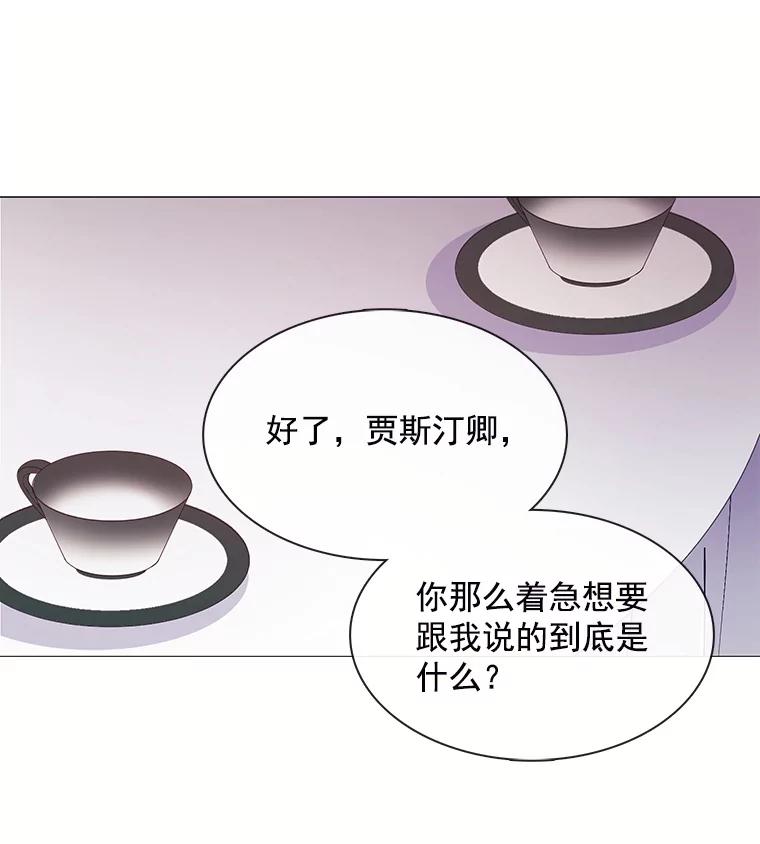 《图书馆需要魔女》47.意外 第29页
