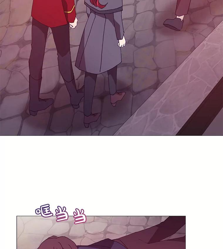 《图书馆需要魔女》47.意外 第39页