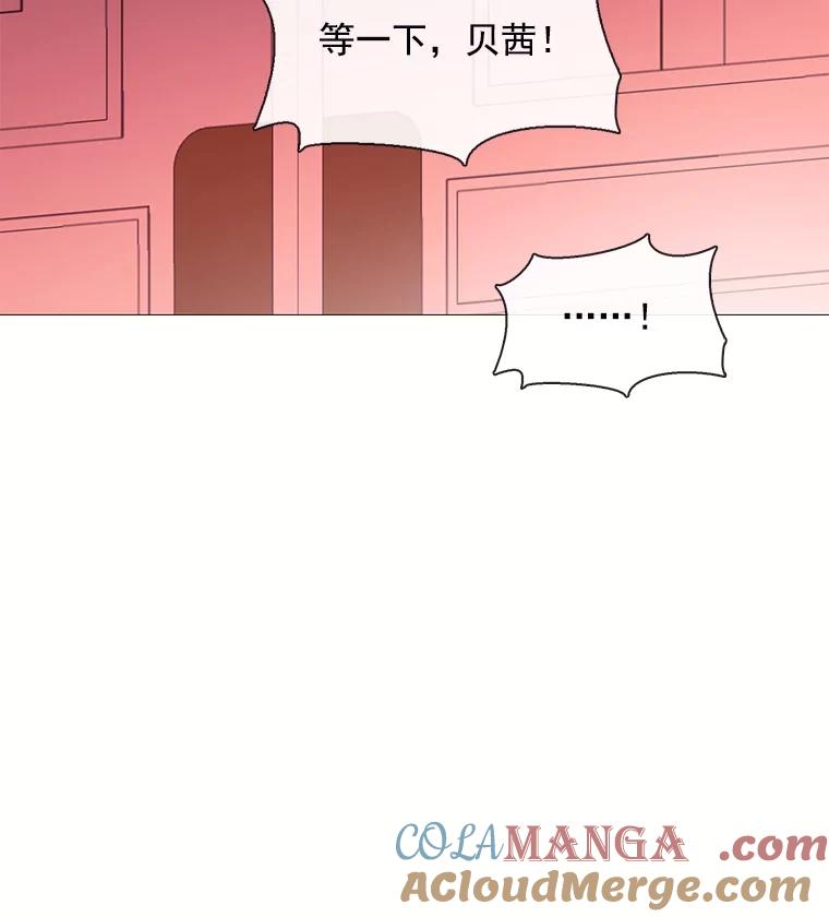《图书馆需要魔女》47.意外 第28页