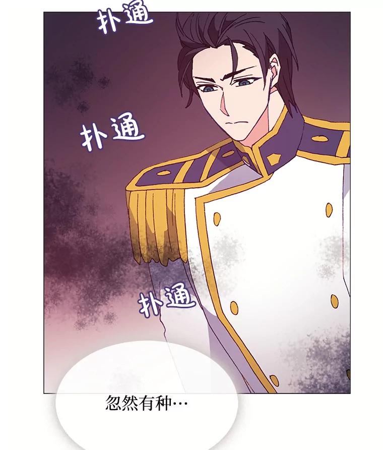 《图书馆需要魔女》47.意外 第35页