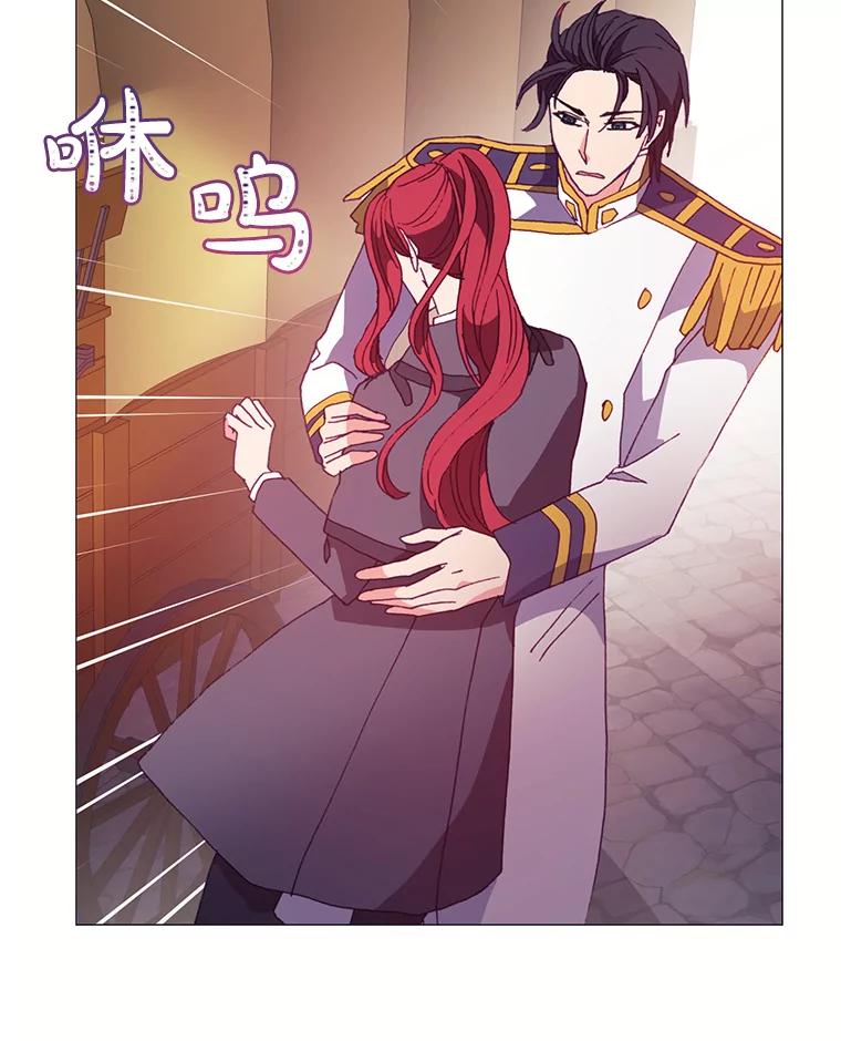 《图书馆需要魔女》47.意外 第60页