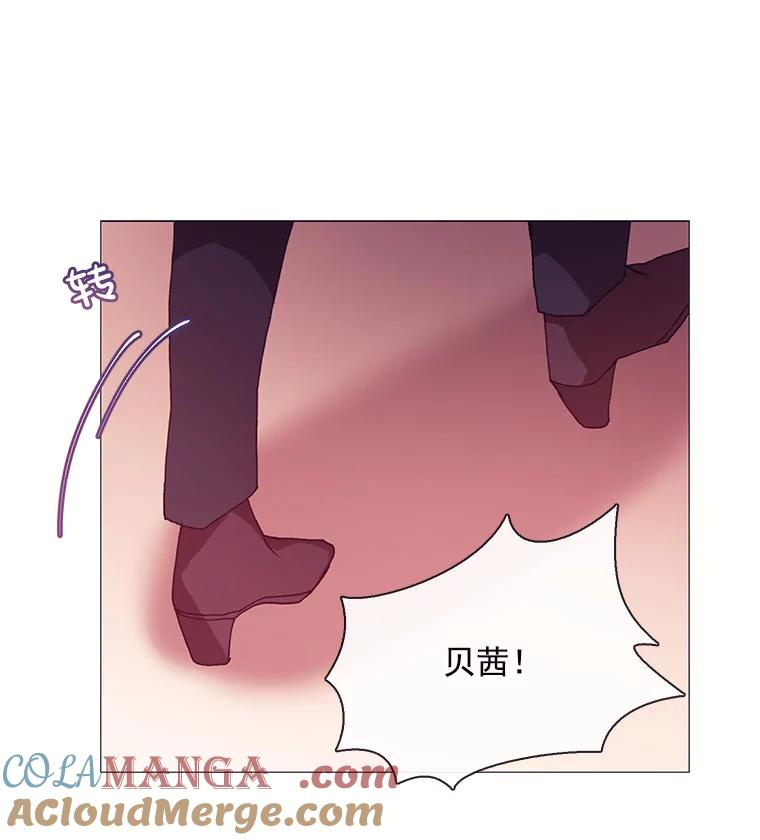 《图书馆需要魔女》47.意外 第25页