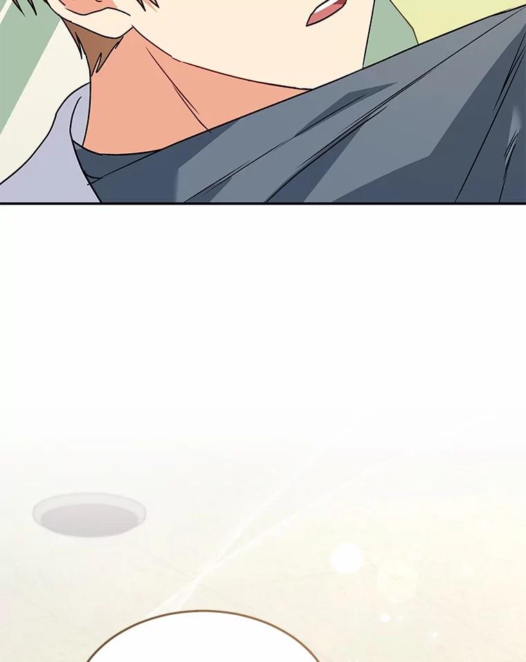 《你好？兽医先生！》46.医生的使命 第27页