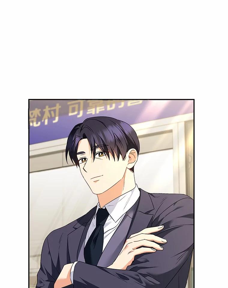 《你好？兽医先生！》46.医生的使命 第66页