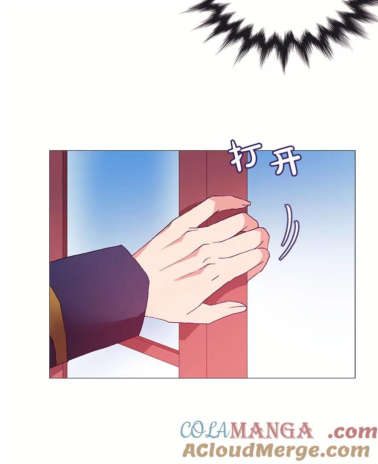 《图书馆需要魔女》47.意外 第46页