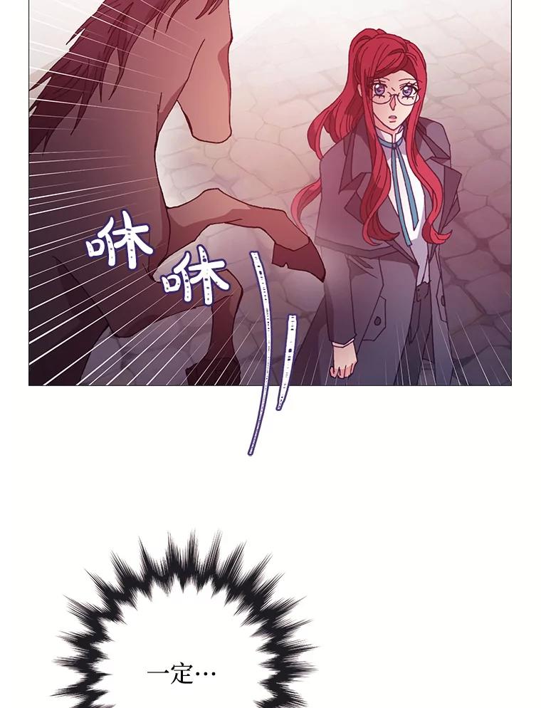 《图书馆需要魔女》47.意外 第56页