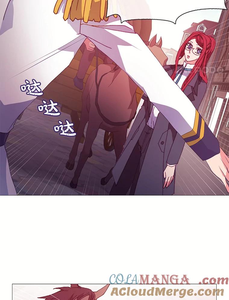 《图书馆需要魔女》47.意外 第55页