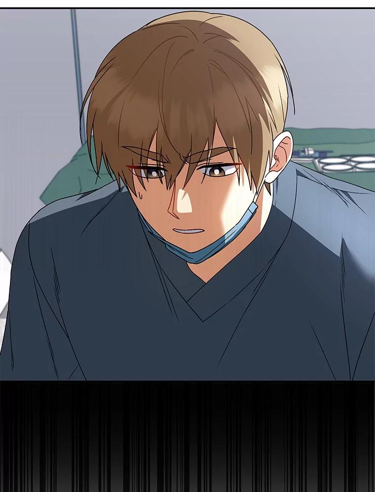 《你好？兽医先生！》46.医生的使命 第110页