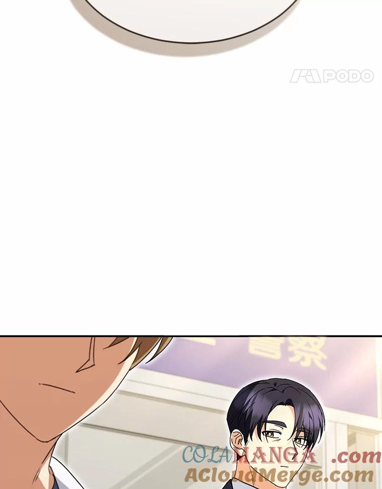 《你好？兽医先生！》46.医生的使命 第45页