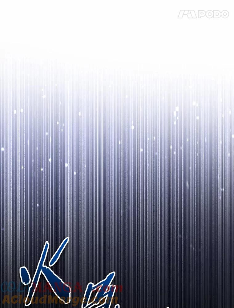 《你好？兽医先生！》46.医生的使命 第69页
