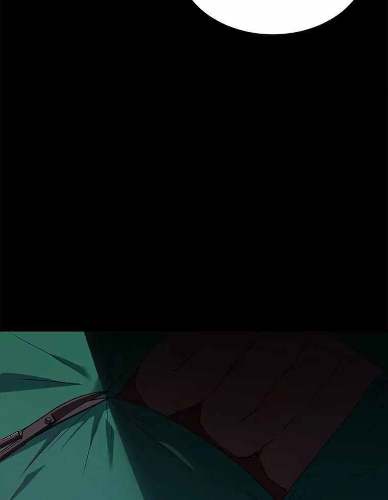 《你好？兽医先生！》46.医生的使命 第87页