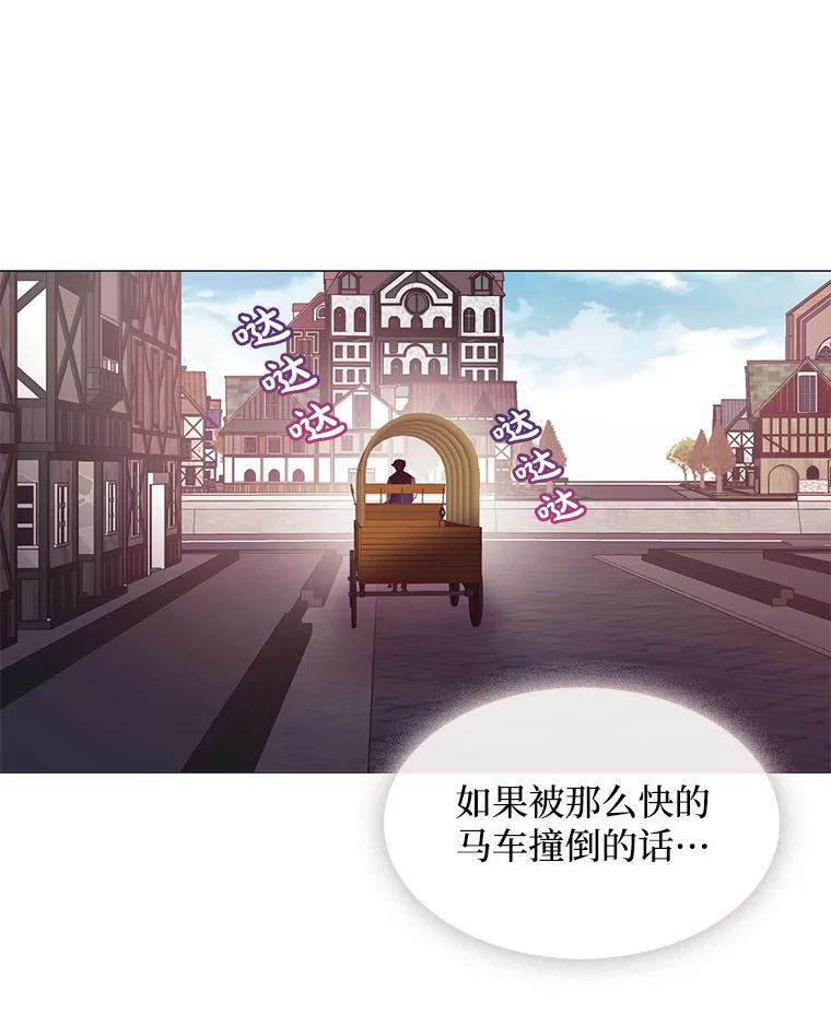 《图书馆需要魔女》47.意外 第62页