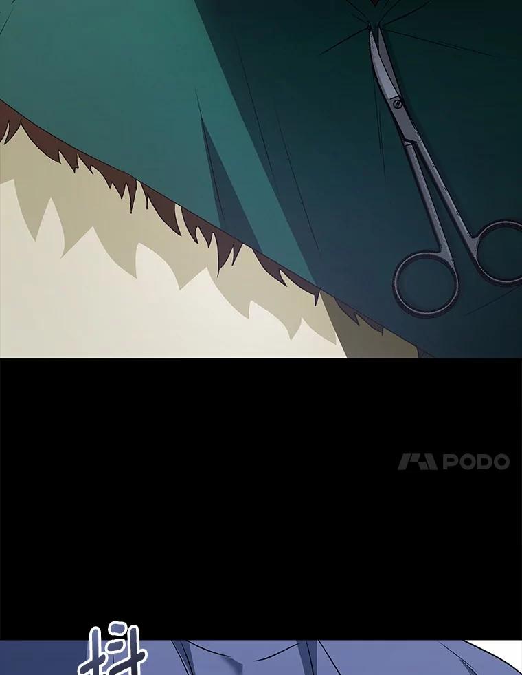 《你好？兽医先生！》46.医生的使命 第88页