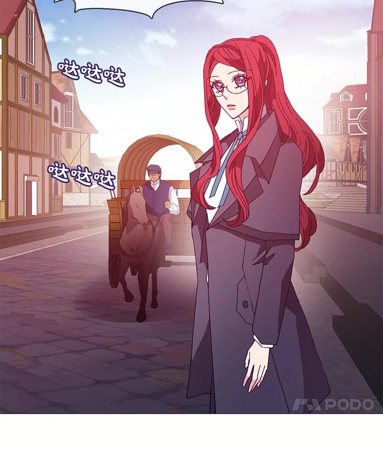 《图书馆需要魔女》47.意外 第51页