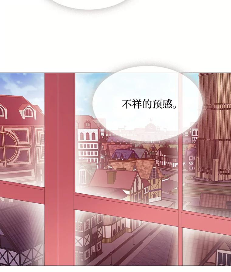 《图书馆需要魔女》47.意外 第36页
