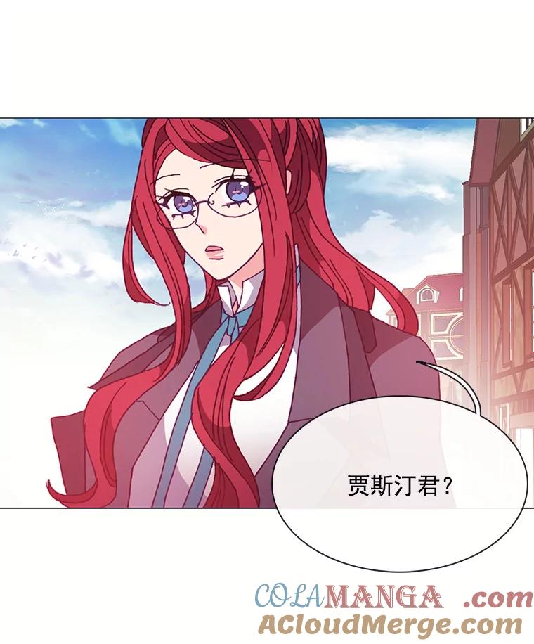 《图书馆需要魔女》47.意外 第52页