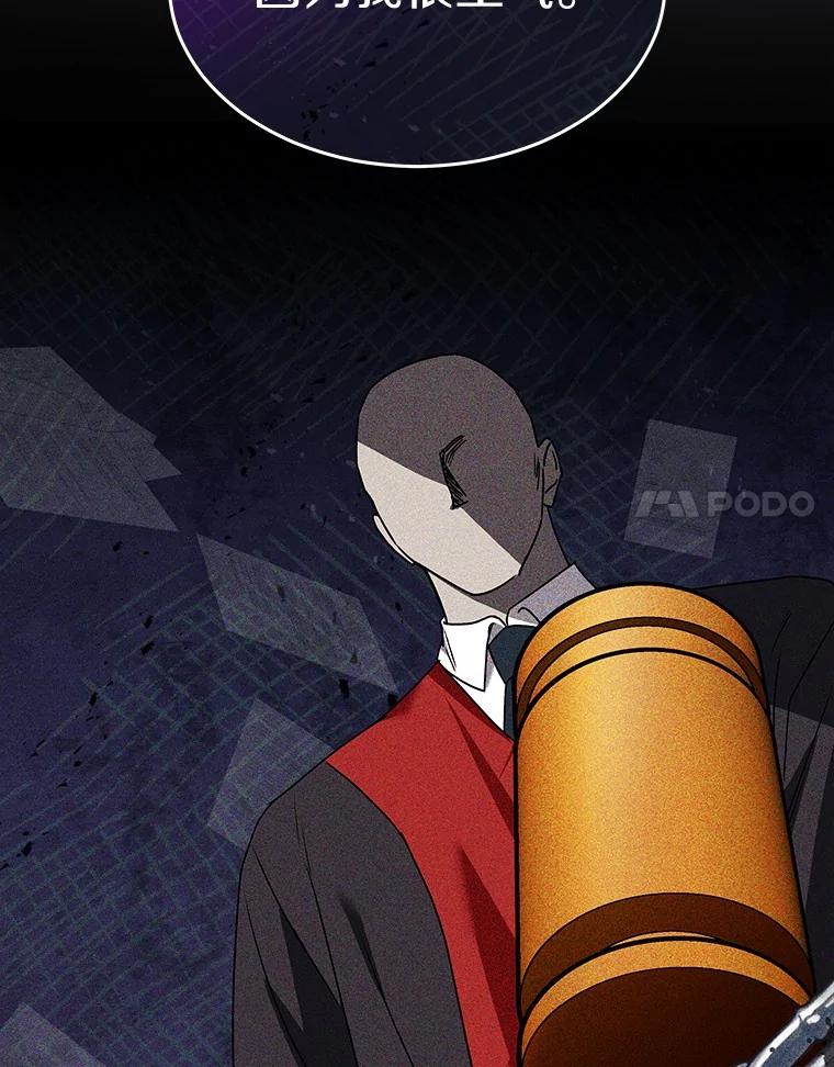 《你好？兽医先生！》46.医生的使命 第38页