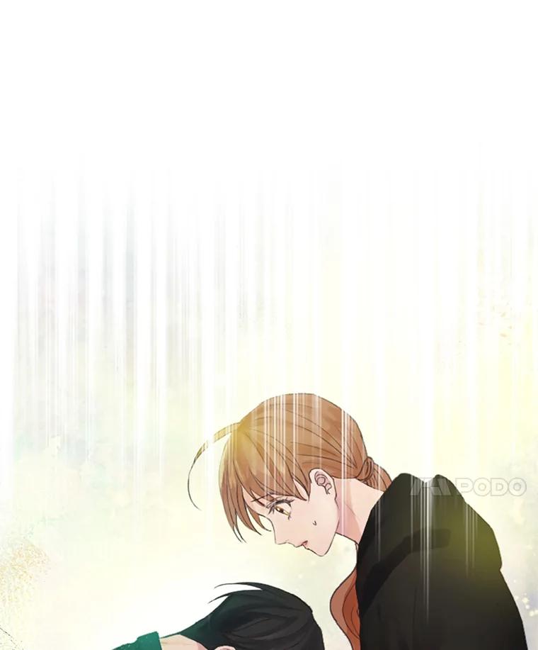 《触发嫉妒》46.被甩了？ 第70页