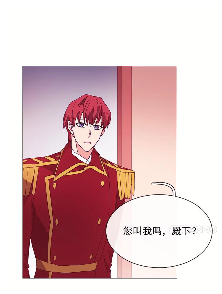 《图书馆需要魔女》47.意外 第8页