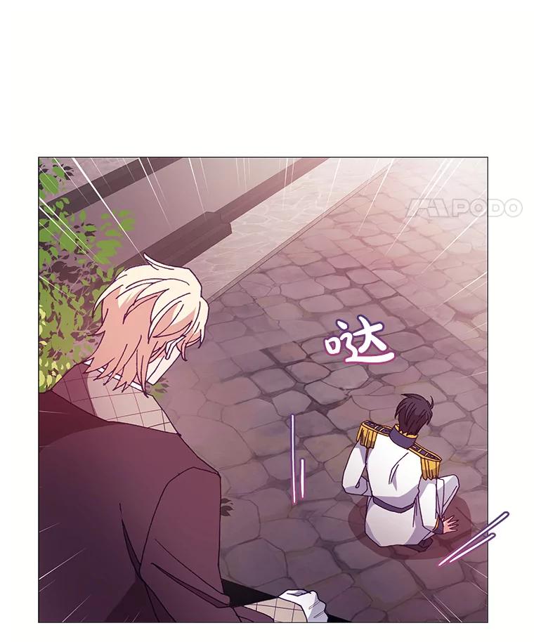 《图书馆需要魔女》47.意外 第48页