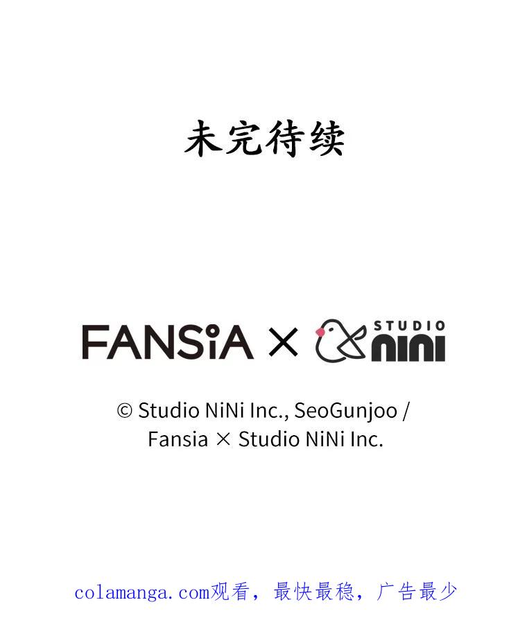 《你好？兽医先生！》46.医生的使命 第123页