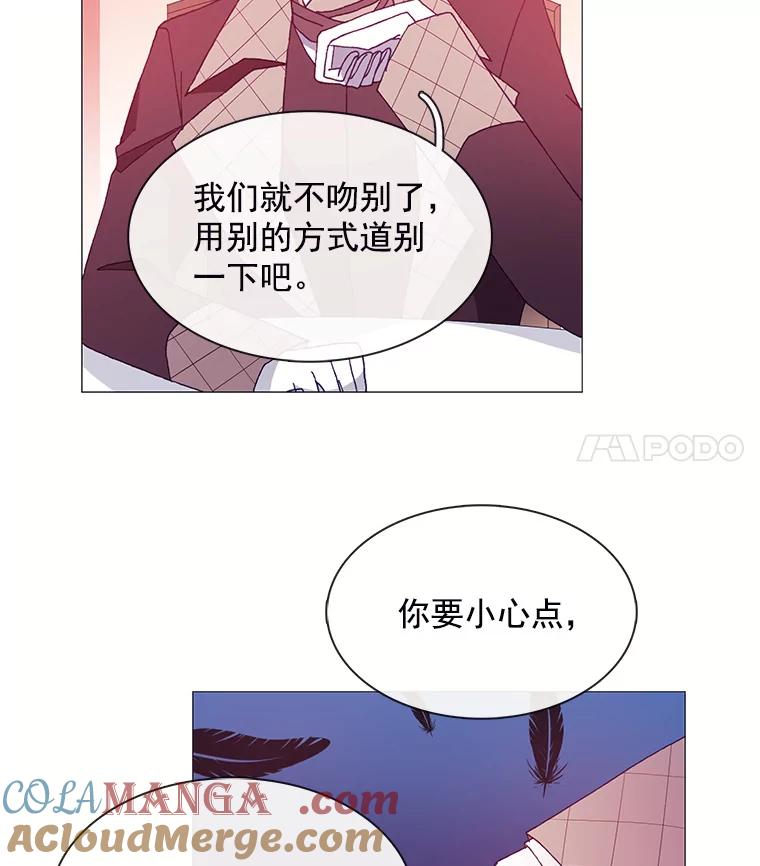 《图书馆需要魔女》47.意外 第22页