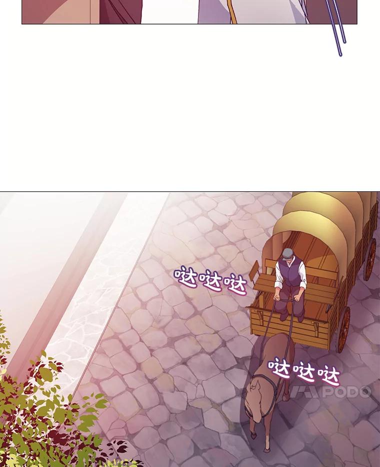 《图书馆需要魔女》47.意外 第44页