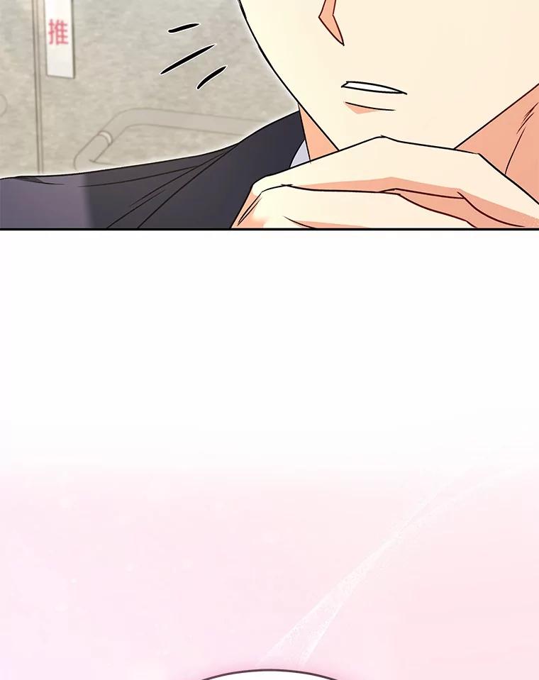 《你好？兽医先生！》46.医生的使命 第63页