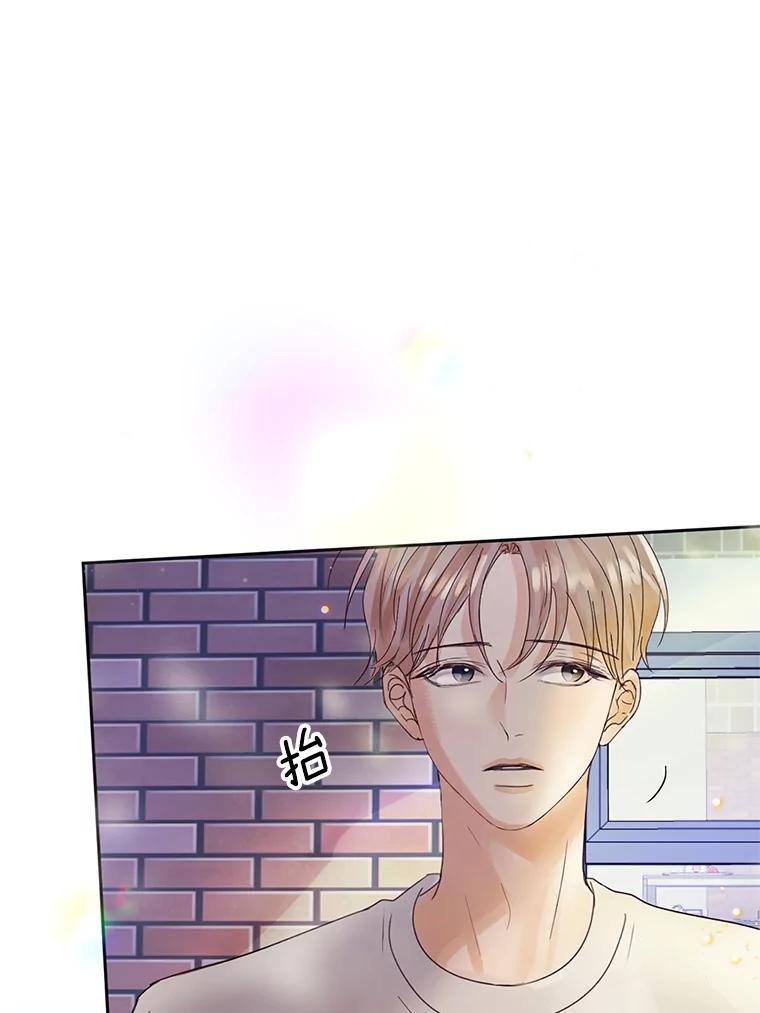《触发嫉妒》47.回国 第76页