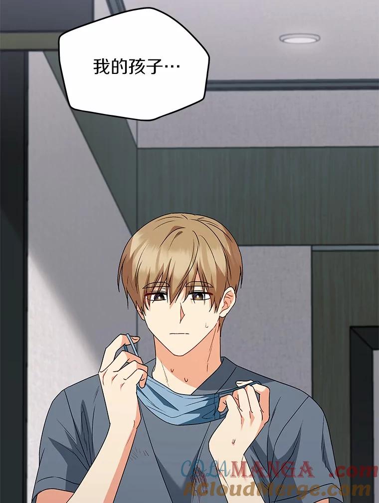 《你好？兽医先生！》47.遗憾 第45页