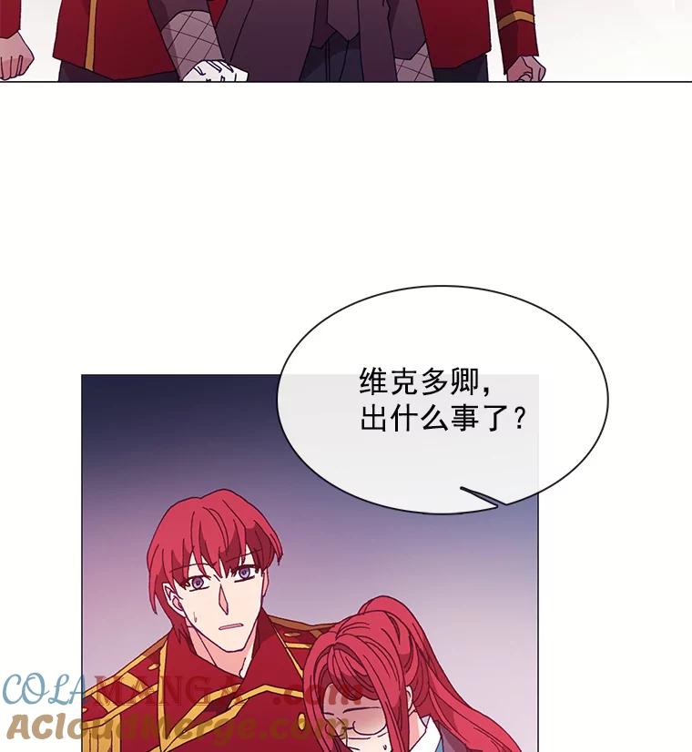 《图书馆需要魔女》48.紧跟 第13页